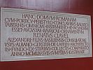 Maison romaine - plaque commemorative au donateur.jpg